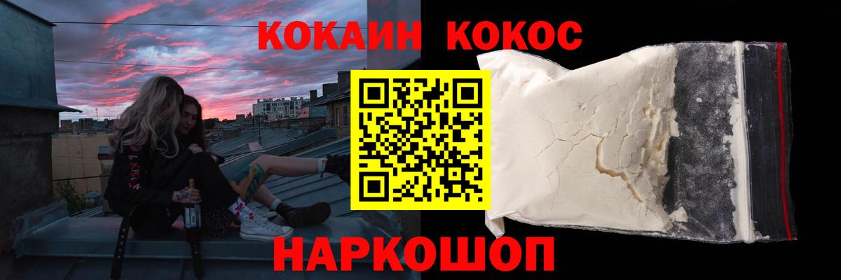 КОКАИН Эквадор Топки