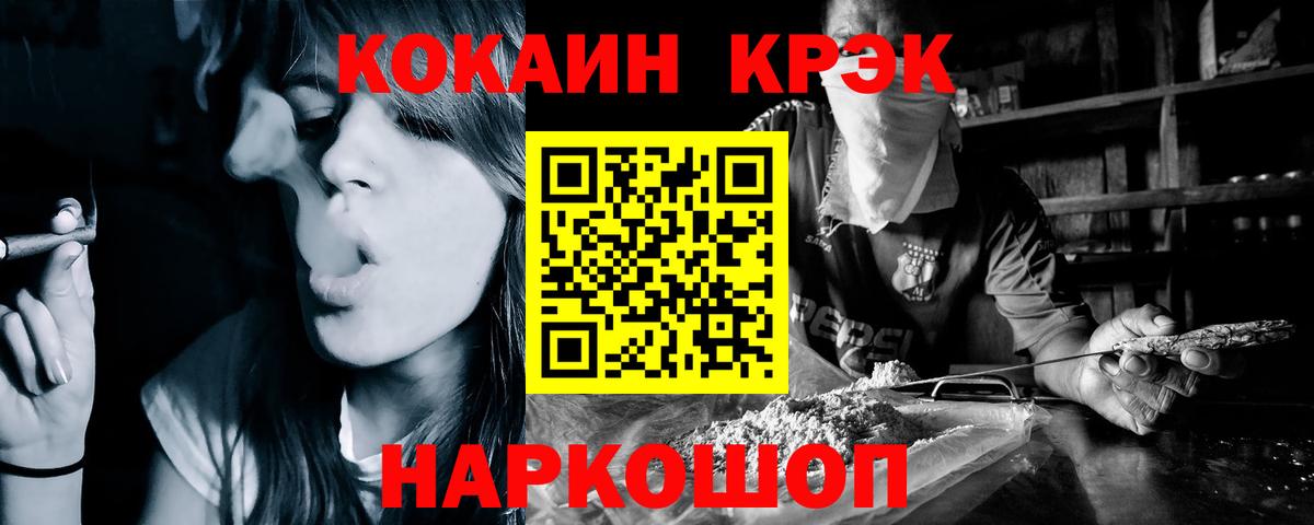 COCAIN Fish Scale  Вход с VPN  Топки  COCAIN 99% 