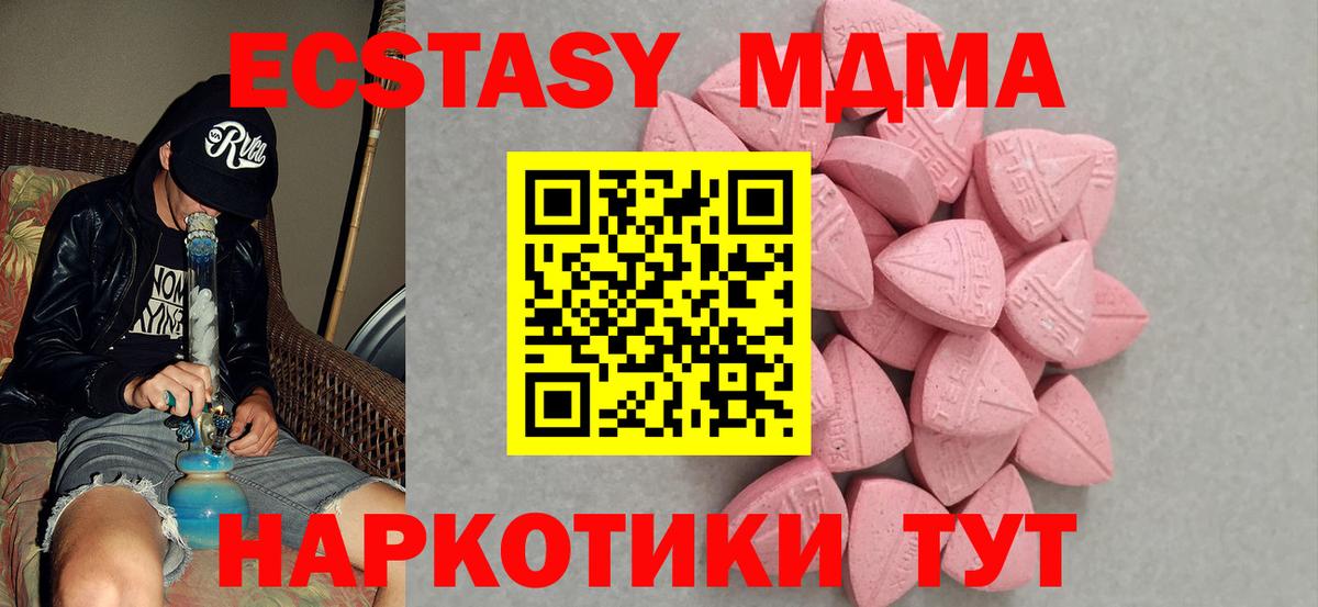 ЭКСТАЗИ ешки Топки