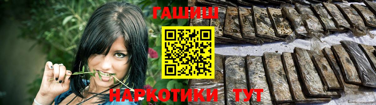 ГАШ ice o lator  продажа наркотиков  ГАШИШ  Вход с VPN  Топки  Гашиш Изолятор 