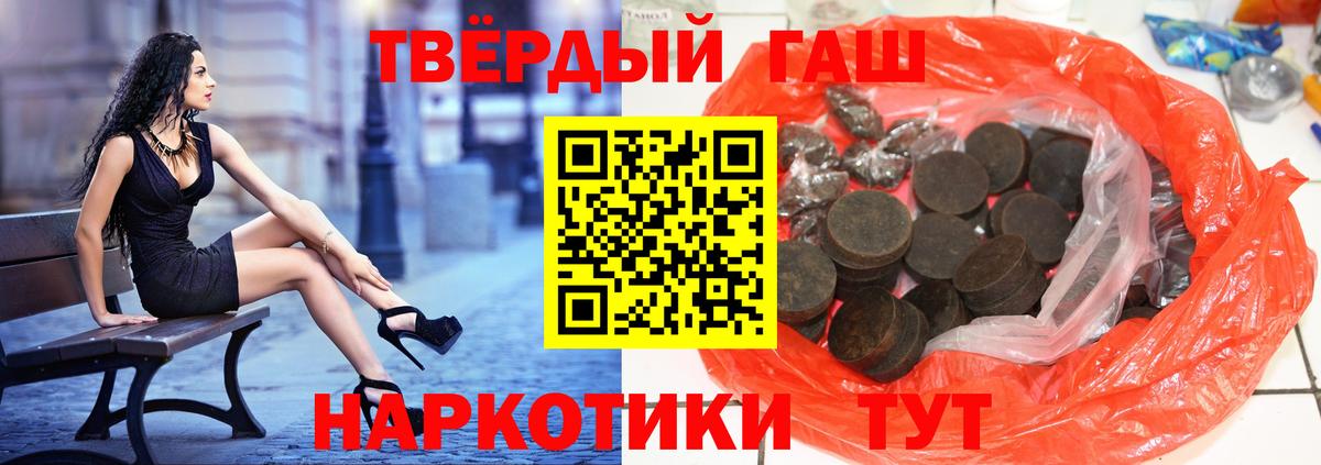 Гашиш Изолятор Топки