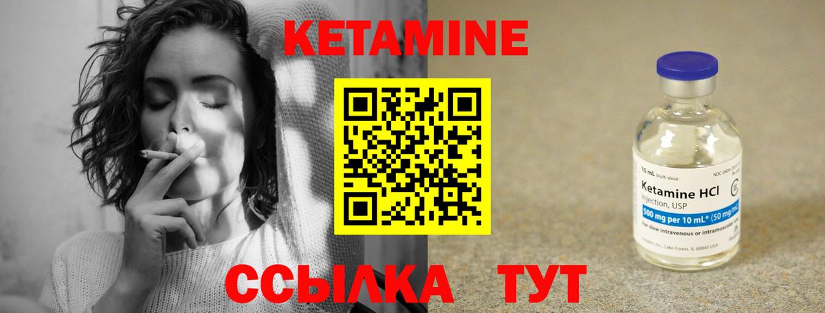 КЕТАМИН VHQ  КЕТАМИН VHQ  Вход с VPN  блэк спрут ССЫЛКА  Топки 