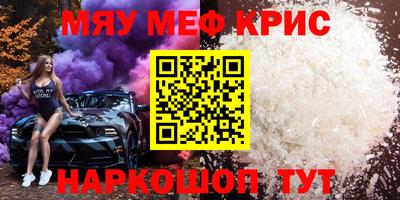 эйфоретик Малоярославец