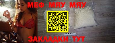 кокаин премиум Мариинск