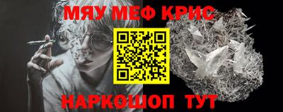 эйфоретик Малоярославец