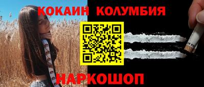 эйфоретик Малоярославец
