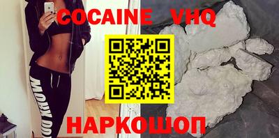 гашишное масло Малгобек