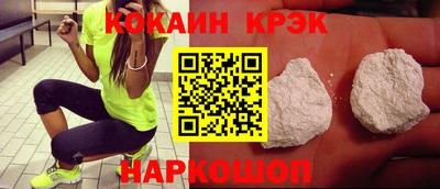 эйфоретик Малоярославец