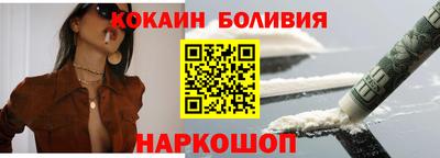 эйфоретик Малоярославец