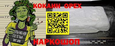 эйфоретик Малоярославец