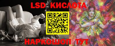 эйфоретик Малоярославец