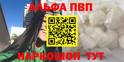 эйфоретик Малоярославец