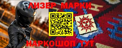 кокаин премиум Мариинск