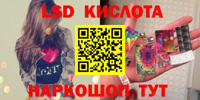кокаин премиум Мариинск