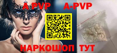 кокаин премиум Мариинск