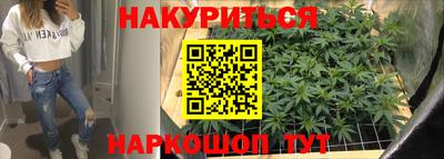эйфоретик Малоярославец