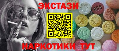 гашишное масло Малгобек