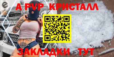 кокаин премиум Мариинск