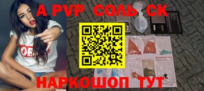 эйфоретик Малоярославец