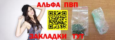 эйфоретик Малоярославец