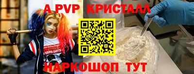 кокаин премиум Мариинск