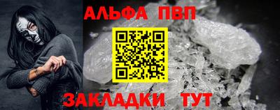кокаин премиум Мариинск