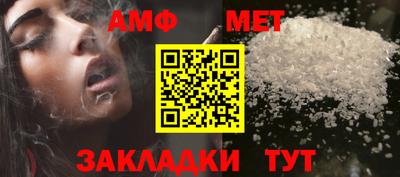 кокаин премиум Мариинск