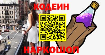 кокаин премиум Мариинск