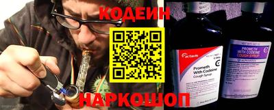 эйфоретик Малоярославец