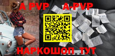 эйфоретик Малоярославец