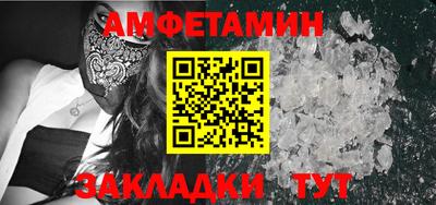 кокаин премиум Мариинск