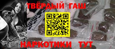 кокаин премиум Мариинск