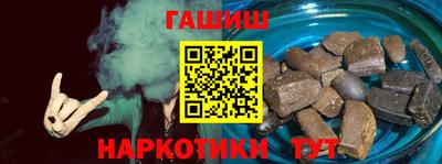 гашишное масло Малгобек