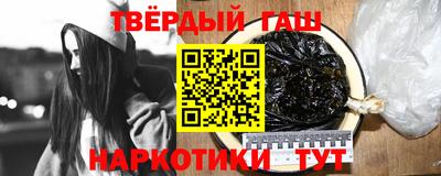 кокаин премиум Мариинск