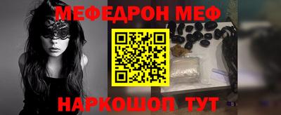 кокаин премиум Мариинск