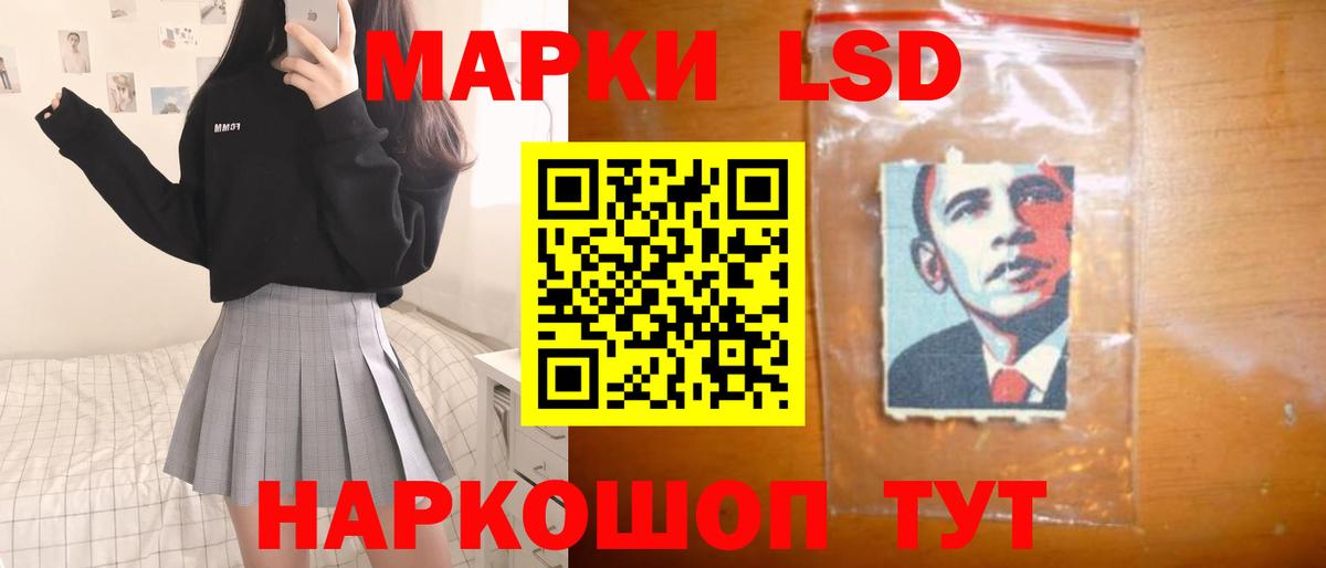 Топки  Лсд 25 экстази кислота  Вход с VPN 