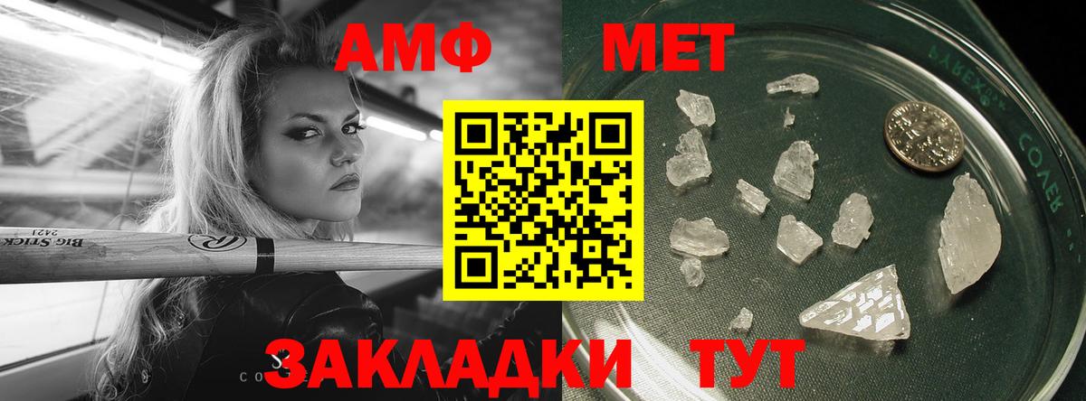 Первитин витя Топки
