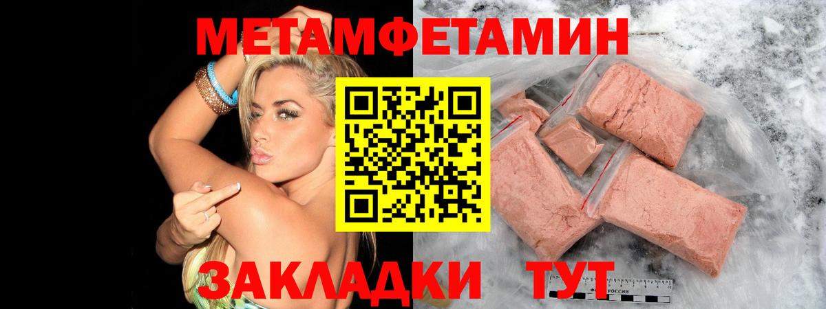 Топки  Первитин винт  Вход с VPN 