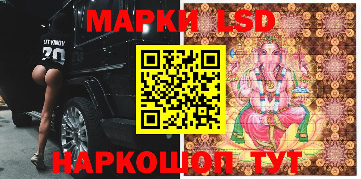 Топки  Марки N-bome 1500мкг  Наркотические марки  Вход с VPN 
