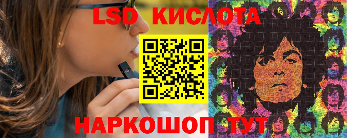 Марки NBOMe 1,5мг Топки