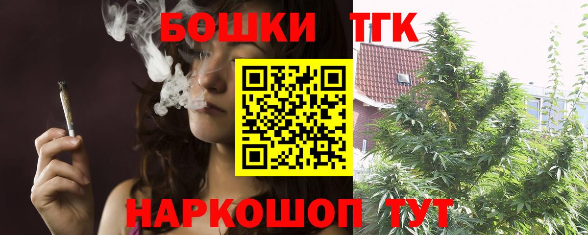 Канабис сатива Топки