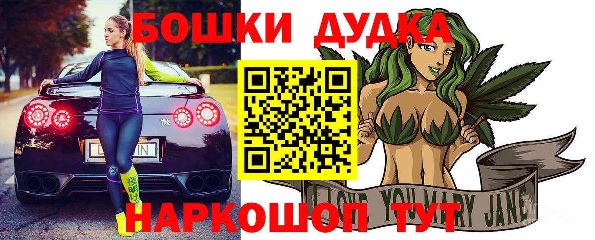 Марихуана марихуана  Бошки Шишки конопля  Канабис Amnesia  Вход с VPN  Топки 